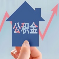 在潮州凭什么资料就能当天代取公积金，立马到账的呀？