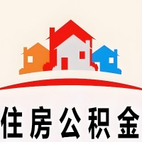 潮州封存公积金是不是也能提取代办出来？找代办中介有办法当天就能到账的那种吗？