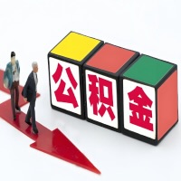 潮州公积金代办听说30分钟能直接提取成功到账-一次提取到账的方案。